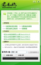 ƵDoshow V4.90Build0002Ĺٷ